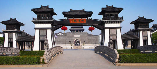 淹城